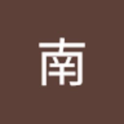 孔南